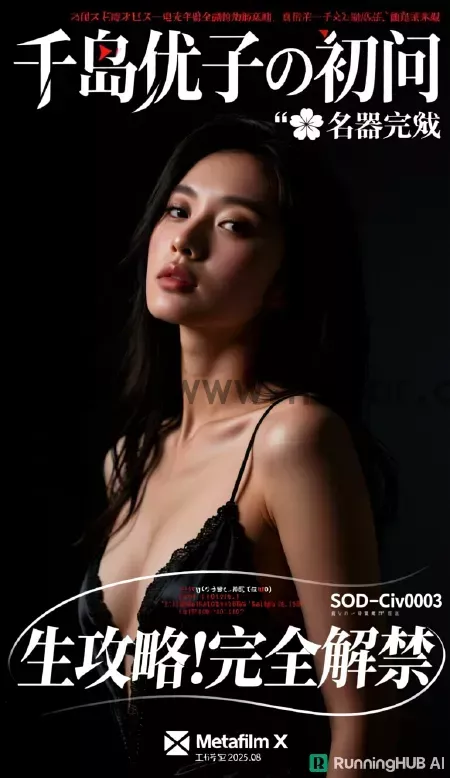 qwen-image NSFW加速工作流程：qwen超逼真Lora不崩溃(图1)